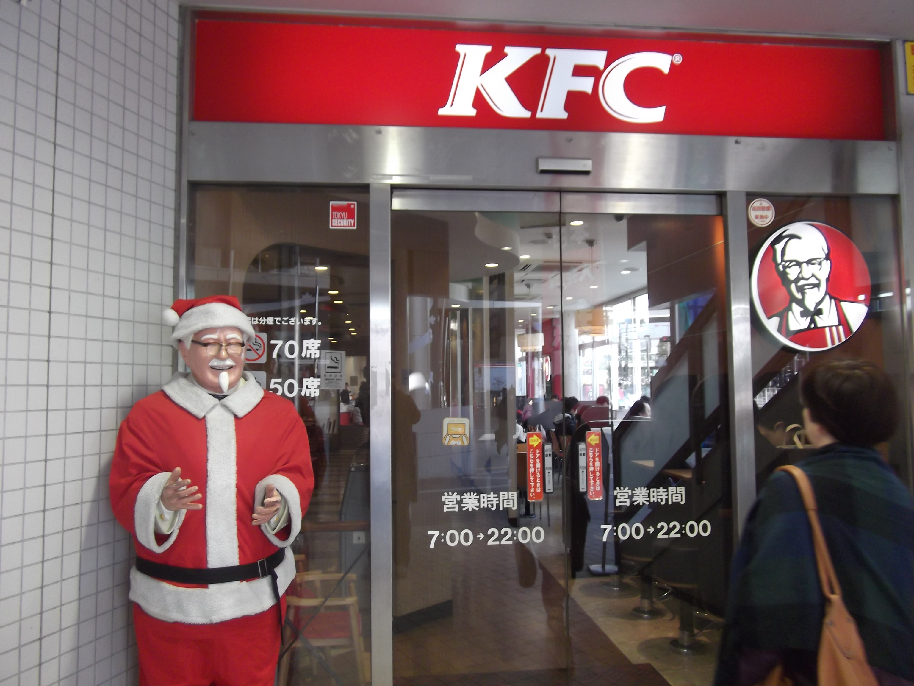 Japan KFC