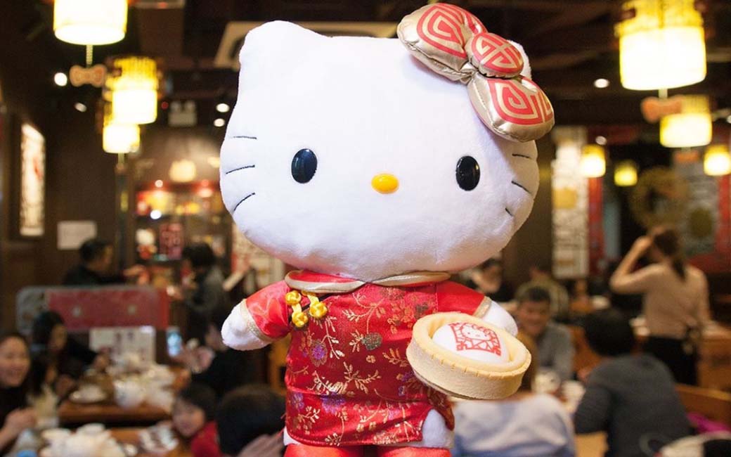 Hello Kitty Chinese Cuisine, Hong Kong